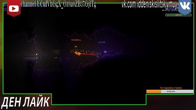 =(Terraria)===( продолжаем прохождения с модами )= смотреть онлайн