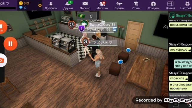 Красивые луки в Avakin lite смотреть онлайн