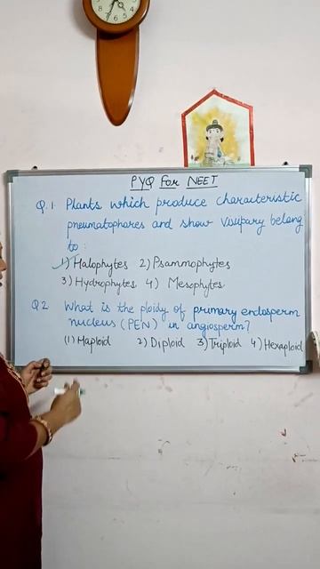 #Shorts#Very important PYQ for NEET2023#Practise questions for NEET# смотреть онлайн