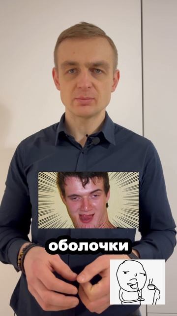 Как глядя на лицо человека определить ложь? Какие еще маркеры лжи бывают? Разбираемся!