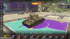 Играем в tanks blitz Рандом