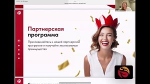 🔴 WHIEDA I ВИКТОРИЯ ИВАНОВА, о Бали I PROбизнес: Международная Ассоциация "ЗДОРОВЬЕ И ПРОЦВЕТАНИЕ"