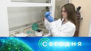 «Сегодня»: 20 февраля 2025 года. 10:00 | Выпуск новостей | Новости НТВ