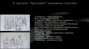 Об Организации межсоюзной репарационной комиссии