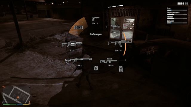 прохождение гта 5 часть 4 смотреть онлайн