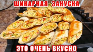 ШИКАРНАЯ ЗАКУСКА "Ленивые Блинчики"! Вкусно Легко и Просто! Вы ВЛЮБИТЕСЬ в это блюдо!