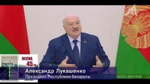 Александр Лукашенко. Ужасная банковская ставка.