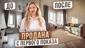Посмотри ЭТО а потом обращайся к риэлторам!