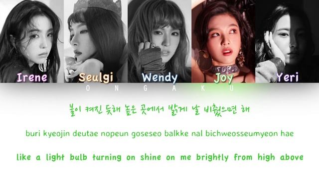 Red Velvet (레드벨벳) - Look (봐) | Color Coded HAN/ROM/ENG Lyrics