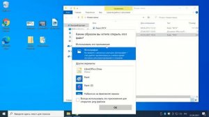 Как поставить пароль на файл или папку с помощью 7-zip?