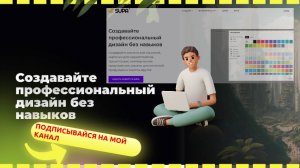 Как работать с программой SUPA