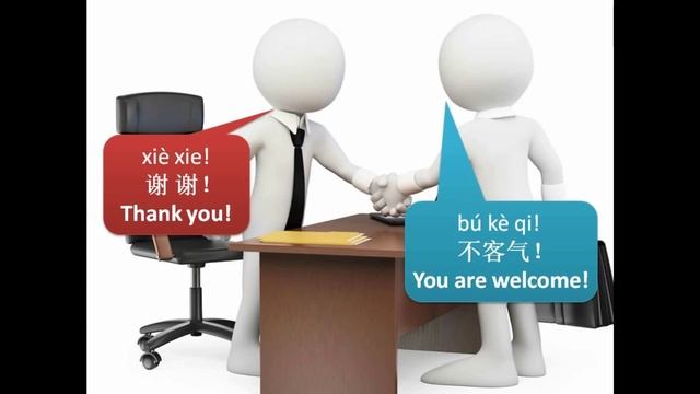 Mandarin Chinese Online Free Lesson 1 Hello Rose Chinese