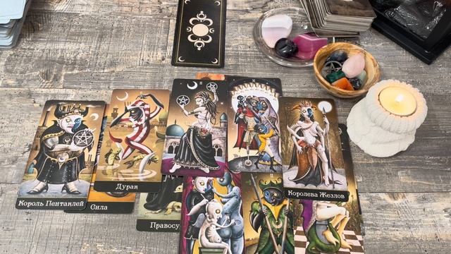 ВАШИ ОТНОШЕНИЯ В ОКТЯБРЕ.🍁Таро расклад смотреть онлайн