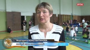 Плюс Вы 21.02.2025