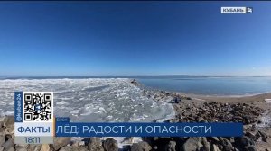 Морской лед вынесло на улицу в Ейске