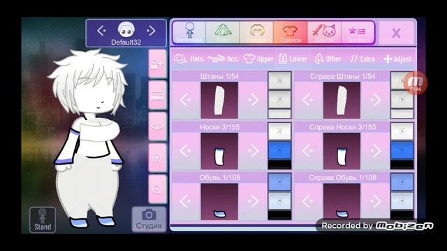 Как сделать Грудь и Бёдра в gacha club смотреть онлайн