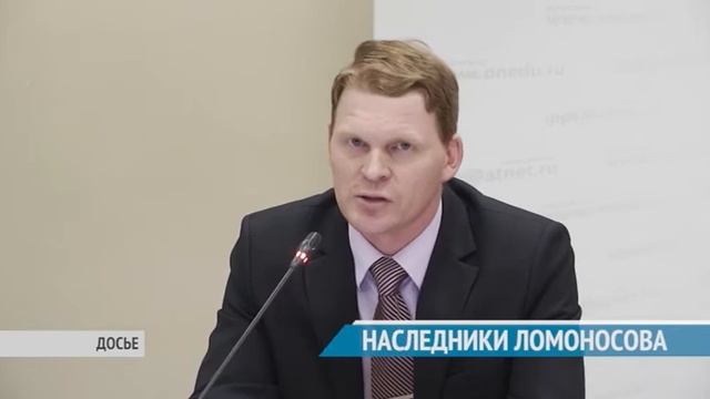 НАСЛЕДНИКИ ЛОМОНОСОВА смотреть онлайн