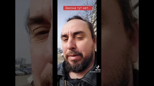 Закона нет в стране. Или я не прав? Вот пару примеров.... смотреть онлайн