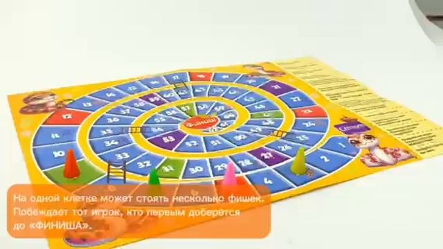 Весёлые змейки.
Игра-ходилка