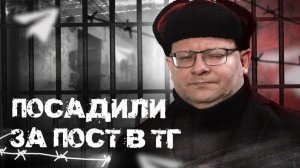 Срок за пост в телеграм: интервью с Ярославом Ширшиковым, осужденным за оправдание терроризма