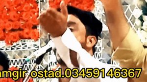poshto new song alamgir ostad laka gul pa sanga ter shi || 2023