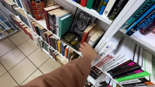 ЛОВИМ КНИГИ🔥Рассердилась на мужа/не была еще в этом ЧГ!