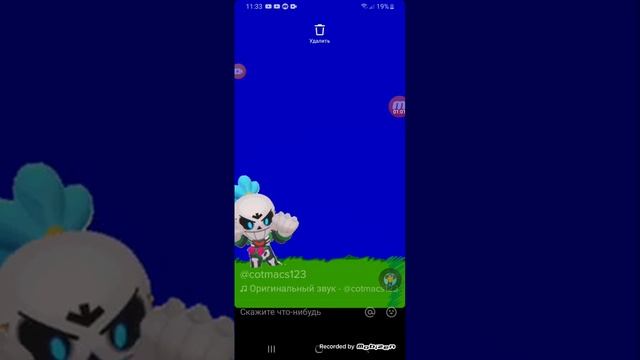 как сделать бравл в тик ток смотреть онлайн