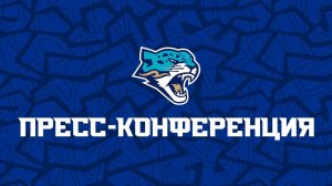 Послематчевая пресс-конференция "Барыс - Северсталь"