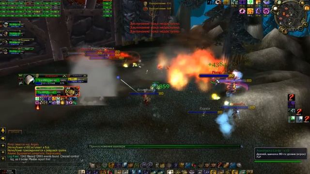 Arena Battleground 16 {Lich King} Well play on the def смотреть онлайн