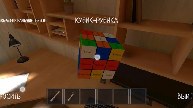 777