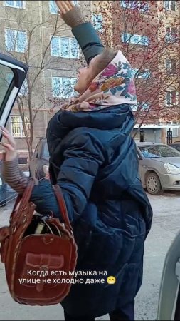 танцы на морозе