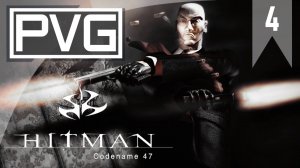 Прохождение Hitman: Codename 47 - Часть 4 ( Убийство Ли Хонга )