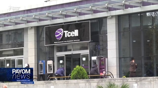 ВКД: Ҷазо барои нақзи пайвасткунии симкорт ба шабакаи алоқаи барқӣ смотреть онлайн