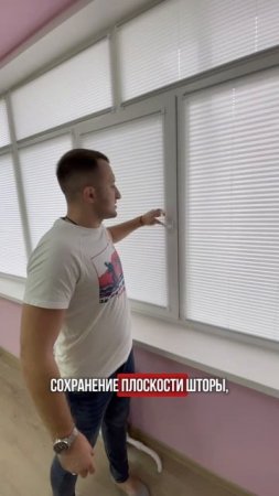 Отличие штор плиссе