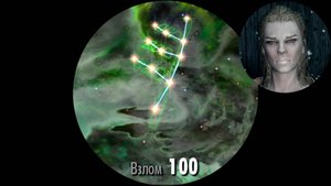 SKYRIM - учебная литература #15 - Взлом