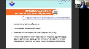 День открытых дверей