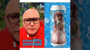 🍺 ПИВО ИЛИ ДЕСЕРТ? ПИТЕР, ТЫ ЧЕГО?! 🤯