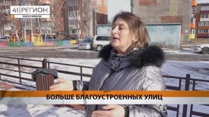 ЕЩЁ ОДНА БЛАГОУСТРОЕННАЯ УЛИЦА ПОЯВИТСЯ В ЕЛИЗОВЕ • НОВОСТИ КАМЧАТКИ