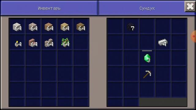 Сид на крафтсман смотреть онлайн