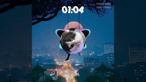 песня бобёр с басом.