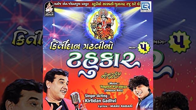 Mahamaya Meladiye Maya Lagadi смотреть онлайн