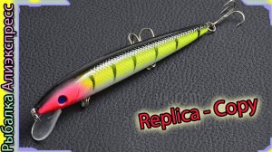 Копия - Rapala HUSKY JERK HJ12 - на щуку (0,5-1,8 м) - Рапала Хаски Джерк 12 - воблер с АлиЭкспресс