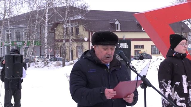 Митинг, посвящённый 36-й годовщине вывода советских войск из Афганистана 14.02.2025 г. смотреть онлайн