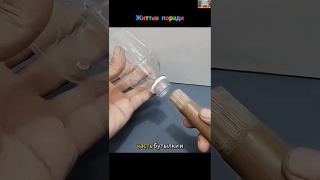 Лайфхаки