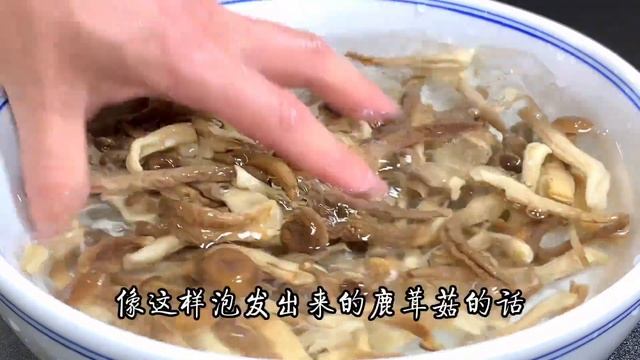 炒鹿茸菇時，直接下鍋炒就錯了，教你一招，鮮嫩脆爽，好吃又下飯【阿朝哥美食 】#鹿茸菇 #鹿茸菇料理 #鹿茸菇食譜 #鹿茸菇做法 #鹿茸菇煮法