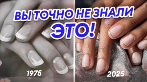 САМЫЙ ПЕРВЫЙ ФРЕНЧ! Причём тут кино?