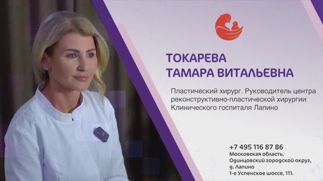 Токарева Тамара Витальевна