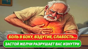 Почему горечь во рту причины что делать Я Использовал 5 Натуральных средств и Удивился Результатам