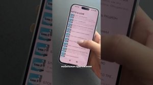 Как я похудела навсегда🔥