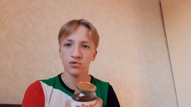 😍Nutella🔥 смотреть онлайн
